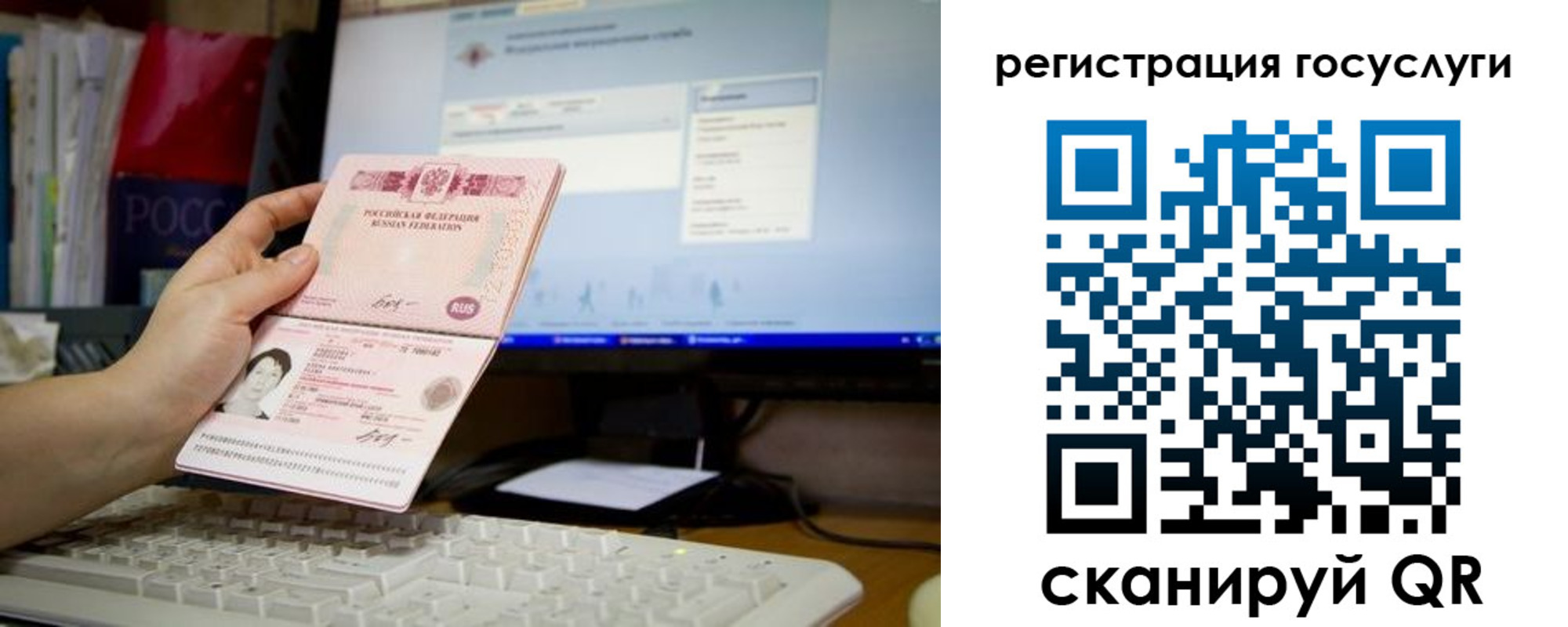 временная регистрация адрес в Лесосибирске