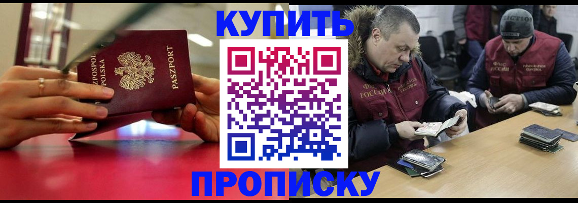 временная регистрация госуслуги в Лесосибирске