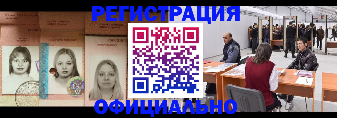 пропишу в квартире в Лесосибирске